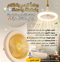 يد أول • بالخاص