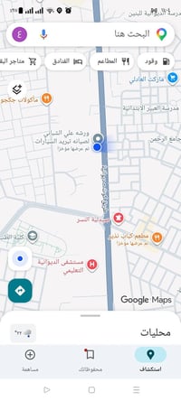 ورشة علي الشباني • تبريد سيارات • غاز 1234yf