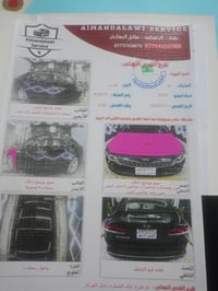 اوبتيما • ٢٠١٧ • منظومة غاز