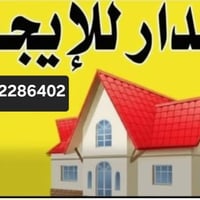 بيت مشتمل • كاطون الرازي • شارع المدارس