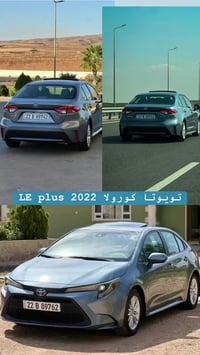 كورولا LE • ٢٠٢٢ • حادث سطحي