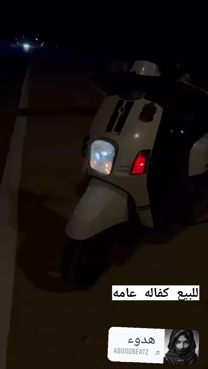 خاص،تعال وتدلل


**إذا كنت صاحب هذا الإعلان وتريد حذفه لأي سبب، رجاءا أرسل رسالة إلى الدعم الفني**