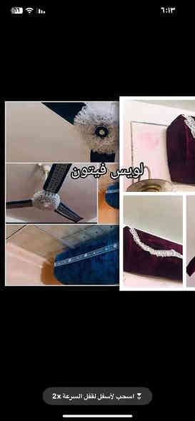 تلبيس بنكة + تلبيس سبلت سعرهم 15 الف 
رقم الحجز واتساب ***********
