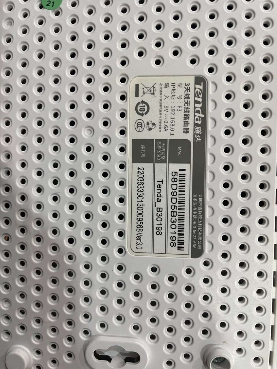 راوتر تيندا AC1200 اربع اريلات
والاخر تيندا 3 اريلات 
بدون كارتون  اثنينهم شرط الشغل 
سعرهم قفل 30 الف ثنينهم


**إذا كنت صاحب هذا الإعلان وتريد حذفه لأي سبب، رجاءا أرسل رسالة إلى الدعم الفني**