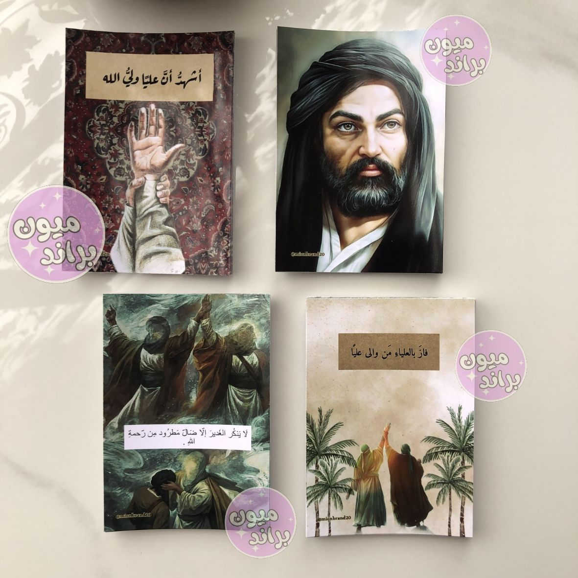 الإمام الرضا (عليه السلام):
«يوم الغدير في السماء أشهر منه في الأرض». 🤍

عرررض كارتات عيد الغدير 🤎
الطباعه دقة عالية وحسب الطلب

(((​100 كارت))) بـ 3000
(((​180 كارت))) بـ 5000
(((​250 كارت)))) بـ 7000
(((​450 كارت))) بـ 12000
(((​730 كارت))) بـ 20000

الصور شغلنا لا احلل اخذهم


**إذا كنت صاحب هذا الإعلان وتريد حذفه لأي سبب، رجاءا أرسل رسالة إلى الدعم الفني**