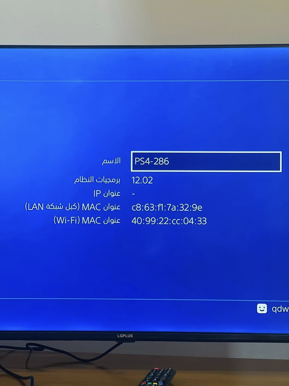 بلي فور سلم مهكر
المساحة 1000 كيكا
النضام 12.0
تهكير قرص 
ملحقات 2جوستك ويوبي اس جديد 
جهاز نضيف 95‎%‎ استخدام شخصي 
السعر 320وبي مجال 
مكاني اللطيفية حي الزهور 
***********
***********
