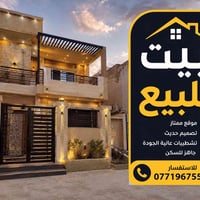 � ═══ بيت للبيع ═══ 🏡 📍 حي البساتين – شارع أحمد الوائلي  📐 المساحة: 85...