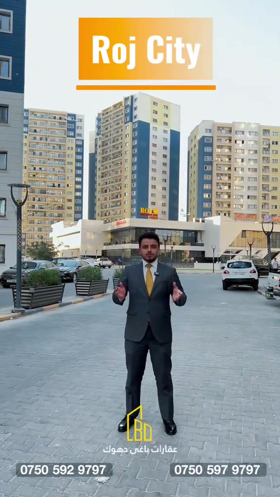 ⁨	Roj City تنێ بهایێ 4دفتر 50 وەرەقا ببە خودان شوقە ل پروژێ روژ ستی  -مساحة 168m -واجهة جنوب ‎بو پتر پئزانينا په يوه نديئ ب مه بكه  ‎‏Tel:*********** Tel:*********** Tel:*********** Tel:*********** یان سەرەدانا مە بکەن prime views /دهوك📍 france 2  دهوك- بەرامبەر📍 📍زاخو -پانزینخانا زاخو #real#estate#iraq#kurdistan #duhok⁩
