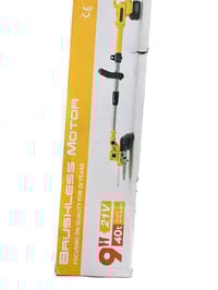 غراض حديقه • بالباكيت • مكينة حجم عملاق