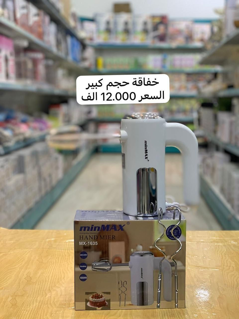 البيع جمله ومفرد
للحجز مراسلة الصفحه


**إذا كنت صاحب هذا الإعلان وتريد حذفه لأي سبب، رجاءا أرسل رسالة إلى الدعم الفني**