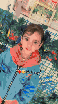 فتح باب التسجيل 🎉
من عمر 6 أشهر حتى 6 سنوات ✨

📍 الأقسام المتوفرة:
👶 قسم الحضانة (ترفيهي + تعليمي)
👧 قسم الروضة (ترفيهي + تعليمي)

📚 منهاج روضتنا المميز:
 • التربية الإسلامية 🌙
 • اللغة العربية ✏️
 • الرياضيات 🔢
 • العلوم 🔬
 • اللغة الإنكليزية 🇬🇧 (Math – Alphabet)
 • تعليم السلوكيات والقيم 🌟

📍 العنوان: الحسينيه– الجريخي شارع عشرين قرب مدرسه الحكيم
📞 للاستفسار: ***********
