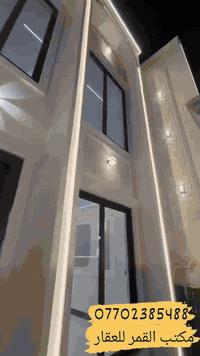 طابو • كركوك حي عدن • ١٠٠م واجهة ٥م