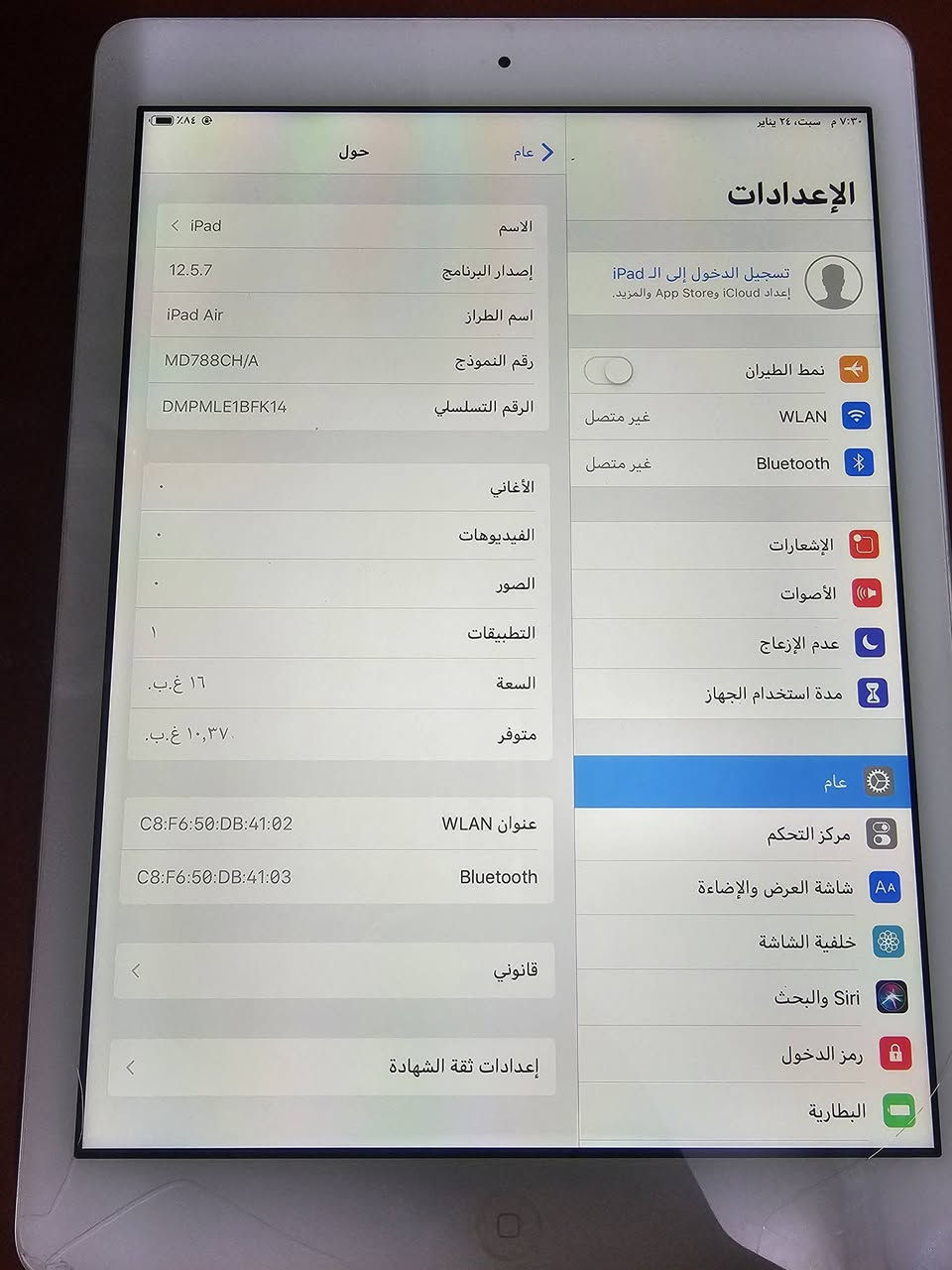 ايباد آير الجيل الاول الذاكره ١٦ البطاريه ٩٦ ما مبدل اي شي بالجهاز السعر ١٢٥ الف متوفر توصيل بغداد او محافضات تواصل على الخاص


**إذا كنت صاحب هذا الإعلان وتريد حذفه لأي سبب، رجاءا أرسل رسالة إلى الدعم الفني**