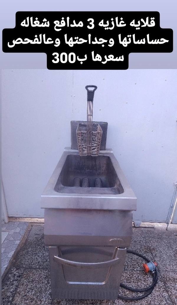 العنوان بغداد/ الاعظمية
‏‪***********‬‏ وبي واتساب
