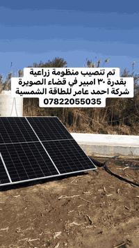 قضاء الصويرة • خدمات