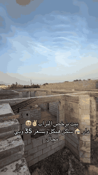 بصرة الخصيب • ٢٠٠م • ٣غرف