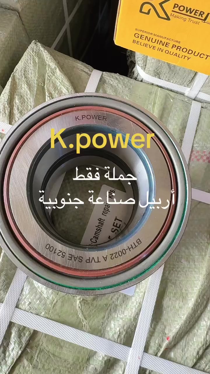 K.power
***********
