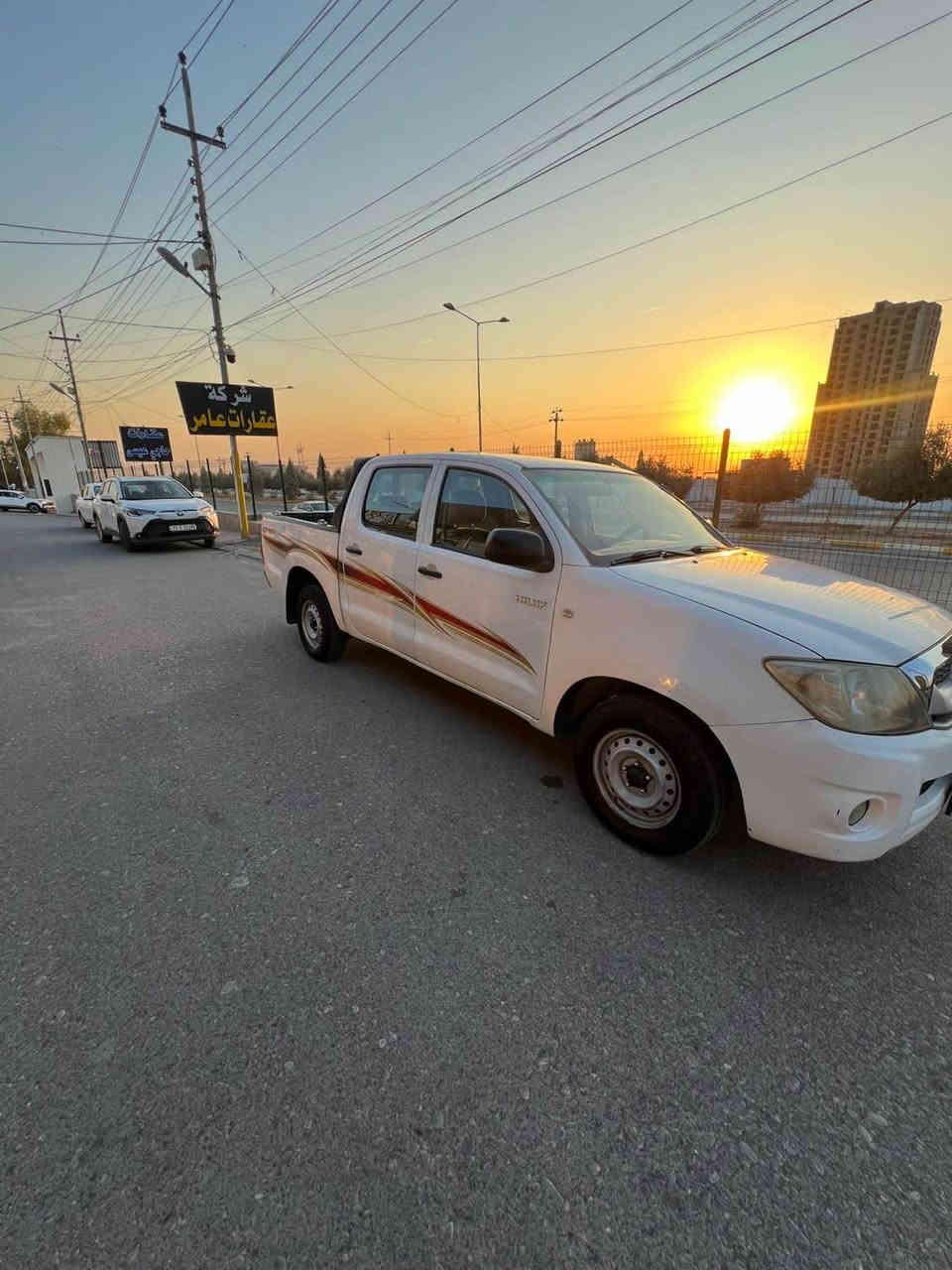 تۆیۆتا هایلوکس 2010
٢ پارچەی گۆراوە دوو دەرگای لای سەکن 
بۆنیتی یەک بست سبوغە
325هەزار رۆشتوە  
رەقەم نوێیە و سەنەوی بەسەرچوە 
بەناوی خۆمە 
نزیکەی ٢٥٠هەزار غرامەی لەسەرە
مكينه دوکەری هەیە 
145 $وەرەقە و مەجال
***********
*********** اكر, نينوى
