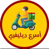 دلفري حر • سوق الشيوخ • يدفع من جيبه