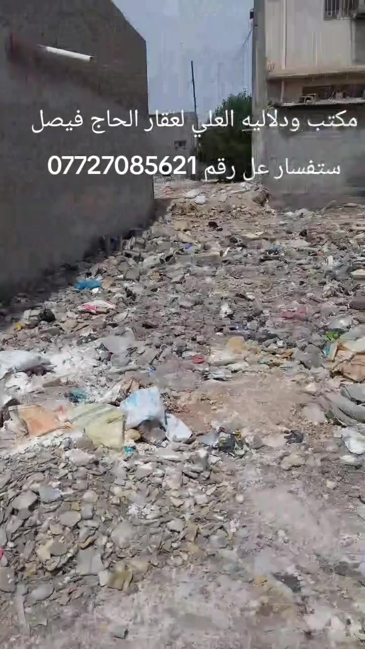 سعر 100متر مربع 13 مليون


**إذا كنت صاحب هذا الإعلان وتريد حذفه لأي سبب، رجاءا أرسل رسالة إلى الدعم الفني**