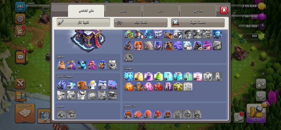 كلاش تاون ١٥ مراوس ببجي قوي


**إذا كنت صاحب هذا الإعلان وتريد حذفه لأي سبب، رجاءا أرسل رسالة إلى الدعم الفني**