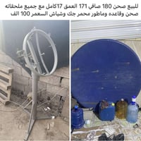 صحن ستلايت • للبيع • تفاصيل بالصوره