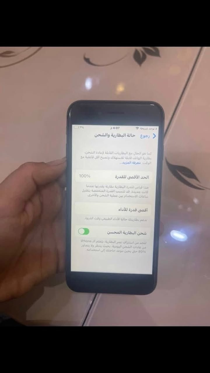 سلام عليكم ايفون ايت العادي كامل مكمل زلغ مابي ايفون 8 العادي بتراب الشركه محافض عليه بطاريته جانت٧٦ بدلتها ١٠٠ مايصرف خير من الله مابي اي خلل اتصال تكنيك تصفح سيم كلشي شغال كلشيييي اذا تكول شنو عيبه فعيبه فقط بطاريه مبدله فقط يرهم مراوس يخوان مراوس حسب القناعه حياكم الله العنوان بغداد المعامل هذا رقمي *********** مراوس )
