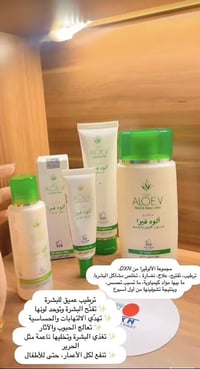 ترطيب عميق • تهدئة الاحمرار • تجديد الخلايا