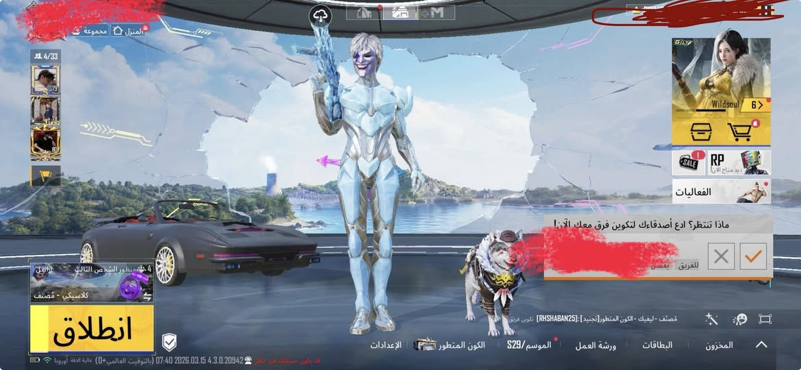 سلام عليكم شباب عندي هاذه ال حساب رايد واحد اقوه منه ونطي فرق 🍁 المثك بي 93❤️ / آل آسلحه بي 32😍 الجوكر 😌 كلمسج / يوامبي  الثلجيه 🫠 كلمسج / وهاي شغلات اساسيات 🍁💜


**إذا كنت صاحب هذا الإعلان وتريد حذفه لأي سبب، رجاءا أرسل رسالة إلى الدعم الفني**