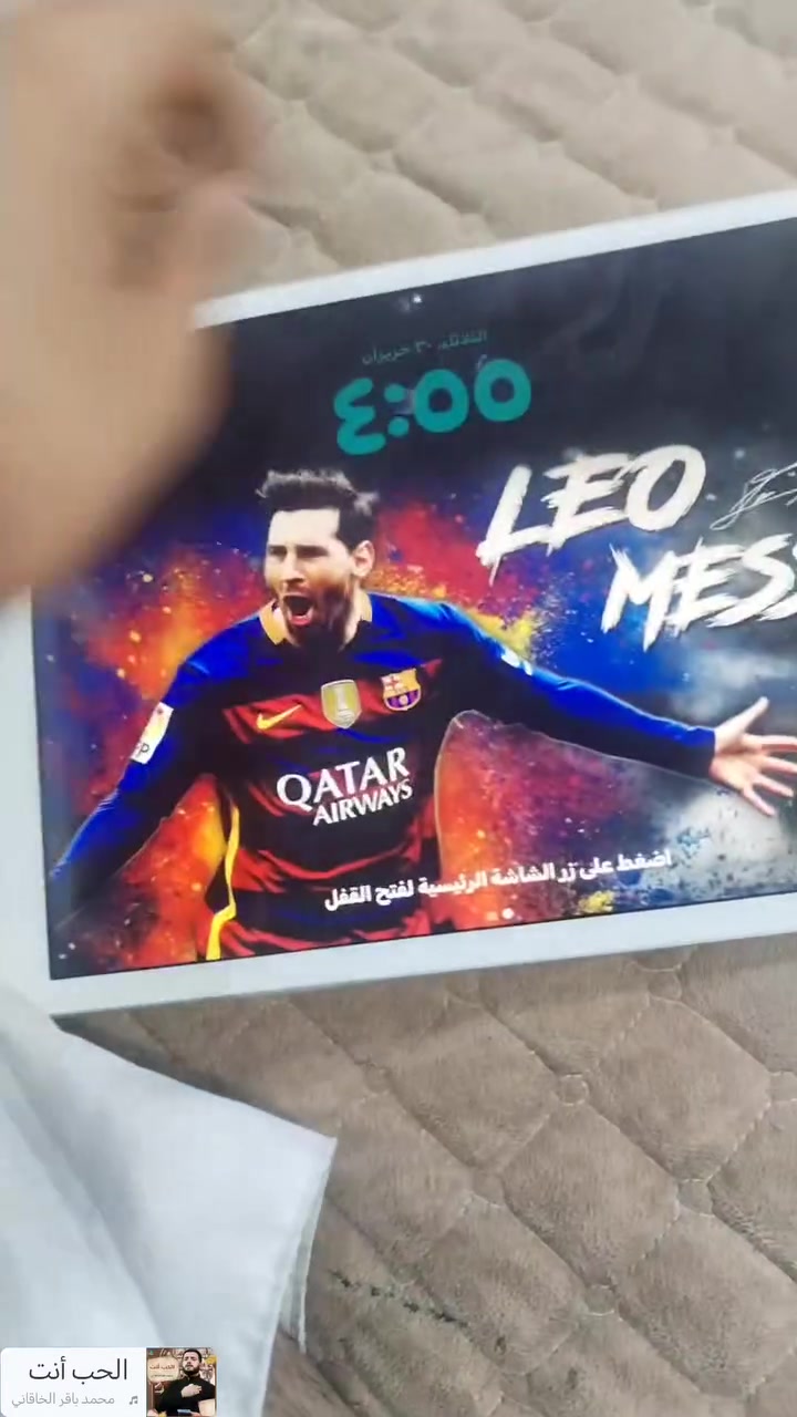 ايباد8 ايفون
ايباد انطيك بي كفاله مابي عطل انطيكيا
مكاني بصره الزبير
سعر 150  وبي مجال بسيط
واتساب ***********
