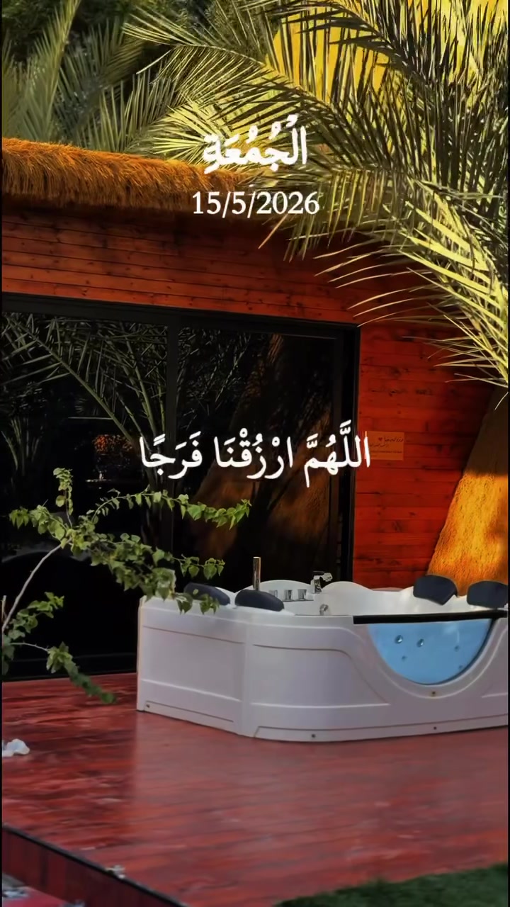 مزرعة الكوخ التركي ، للحجز والاستفسار مراسلة الصفحة او الاتصال على الرقم *********** .

#ترند #اكسبلور #العراق #مزارع #لايك #تصويري
