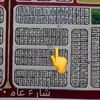 حي الموظفين   مساحه ١٠٠م السعر ٣٢ سلام عليكم قطعة للبيع رقم التسلسل ال...