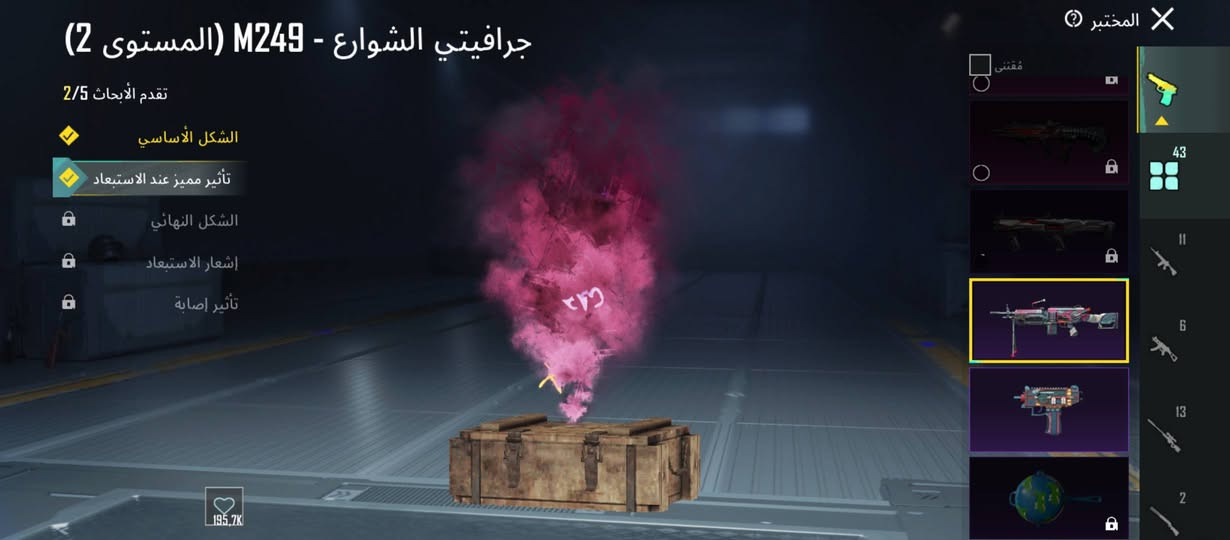 للبيع 350 الف حساب راقي النجف وات ساب ***********
