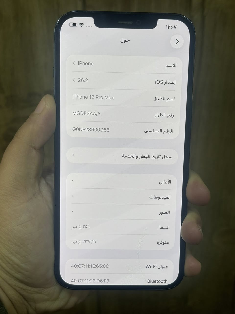 السلام عليكم 12 برو ماكس تفاصيل واضحه وجهاز مكفول من اي شي بطاريه 80 ( السعر 400 الف) عنواني بغداد الجديده ***********
