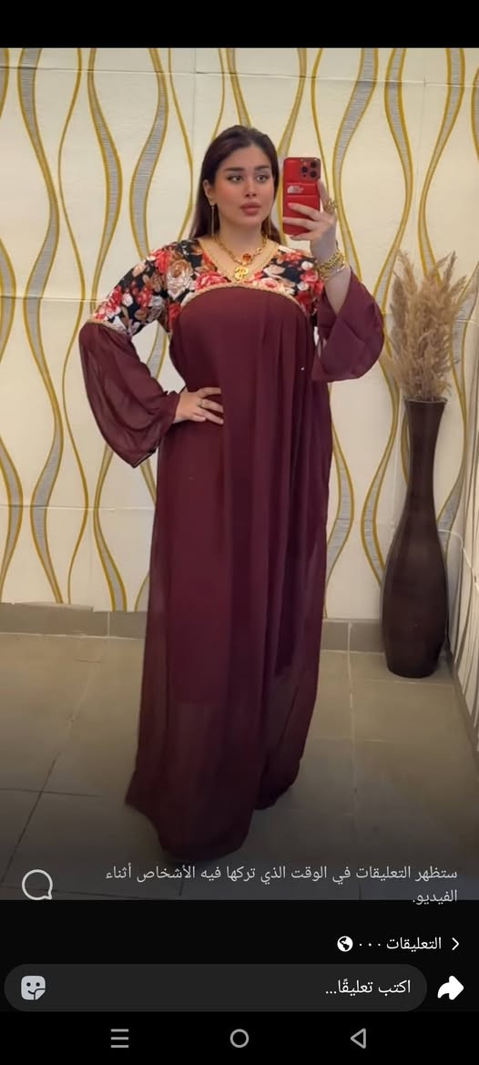 دراعة بخامة شيفون مبطن 
متوفرة بالالوااان المعروضة اضافة للزيتوني 
سعر القطعة ١٨
متوفر توصيل سريع🚗🚗🚗🚗🚀🚀🚀


**إذا كنت صاحب هذا الإعلان وتريد حذفه لأي سبب، رجاءا أرسل رسالة إلى الدعم الفني**