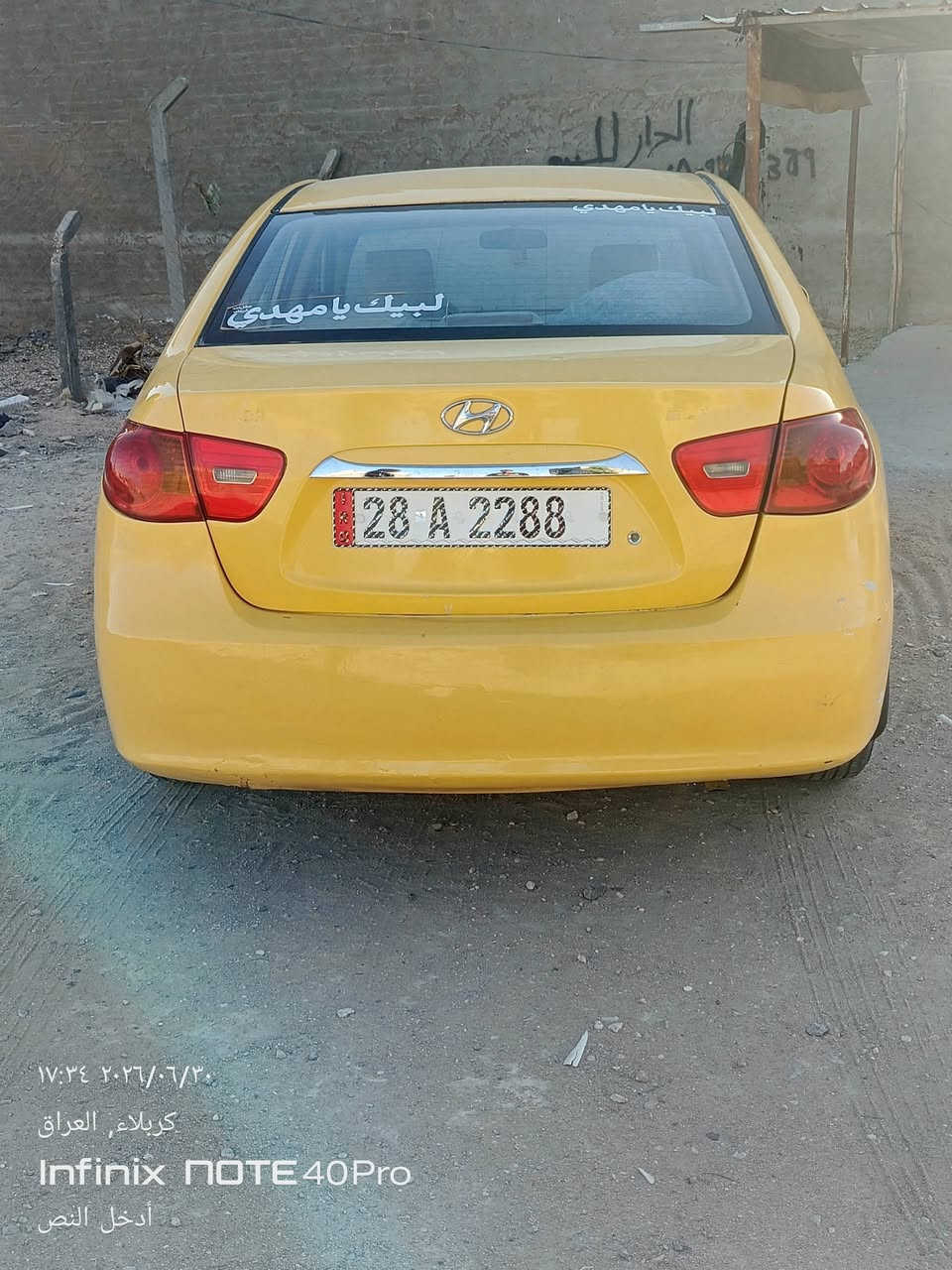 سياره مديل 2010انتريه
مقدس خليجي مكفولة كَير ومكينه
محرك 1600
رقم للاستفسار ***********
سعر 105  مكان كربلاء
