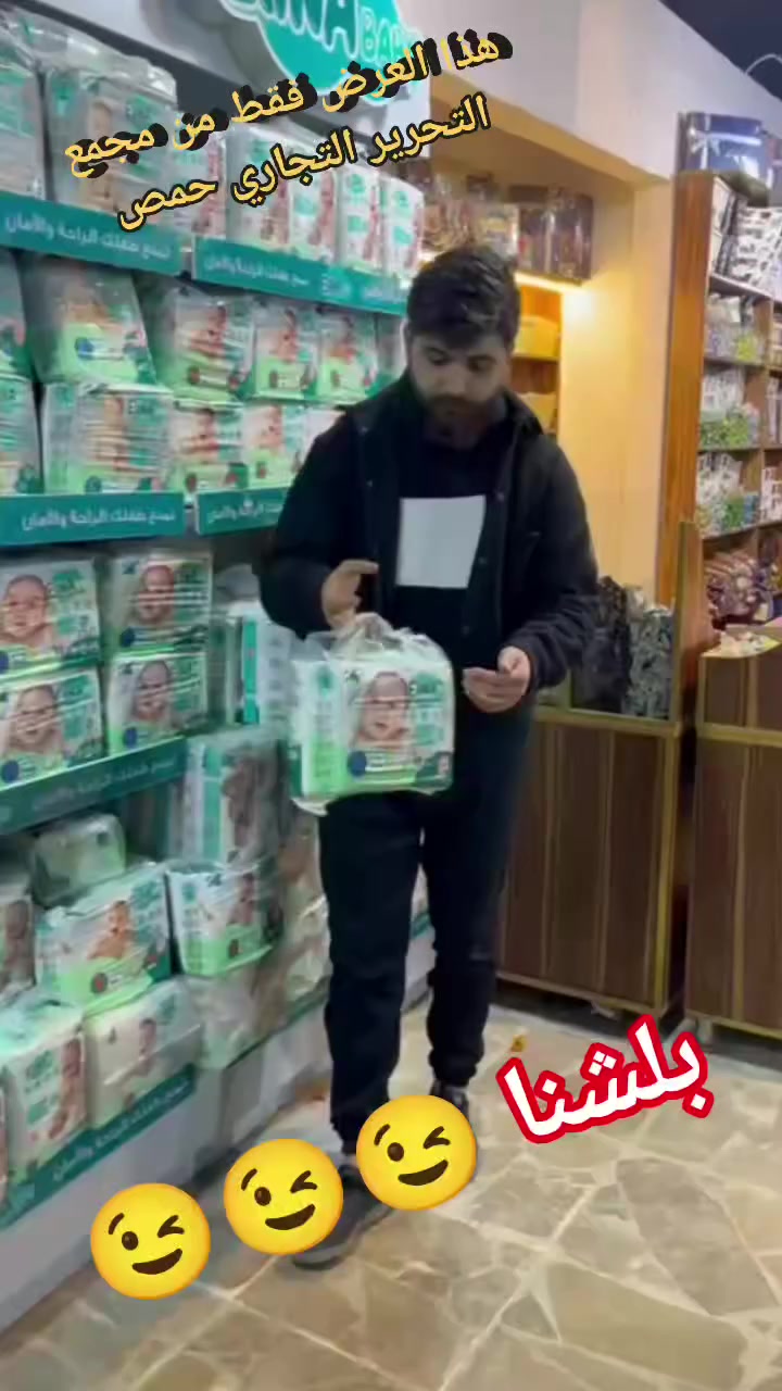 هذا العرض لزبائن المفرق 👍
عروض اليوم الاحد  2026/3/1 🤌
يبدأ هذا العرض الساعة 2 ظهرا ان شاء الله تعالى♥️

بضاعة نخب اول صناعة تركية 🇹🇷 100%
🇸🇾🇸🇾🇸🇾🇸🇾🇸🇾🇸🇾🇸🇾🇸🇾🇸🇾🇸🇾🇸🇾🇸🇾
مجموعة دنيا العروض التجارية حمص الساعة القديمة جانب قيادة الشرطة مجمع التحرير التجاري مجمع تشرين سابقا


**إذا كنت صاحب هذا الإعلان وتريد حذفه لأي سبب، رجاءا أرسل رسالة إلى الدعم الفني**