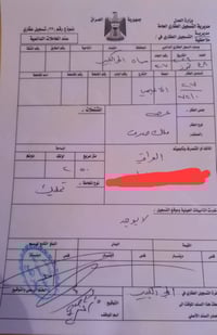 قطعة للبيع • بصف الركن • ٥٠م