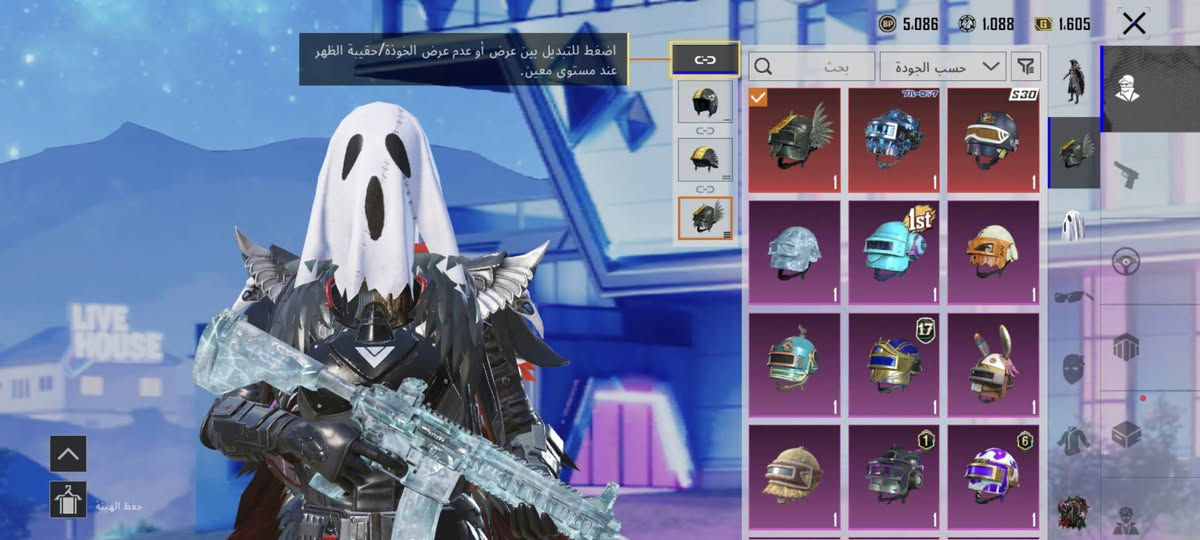 السلام عليكم حساب ببجي للبيع اللي يريد يخليه يعلق لي وجيه خاص بسعر 200 وبي مجال مال جيتك بس فقط ا#دمن وافق#


**إذا كنت صاحب هذا الإعلان وتريد حذفه لأي سبب، رجاءا أرسل رسالة إلى الدعم الفني**