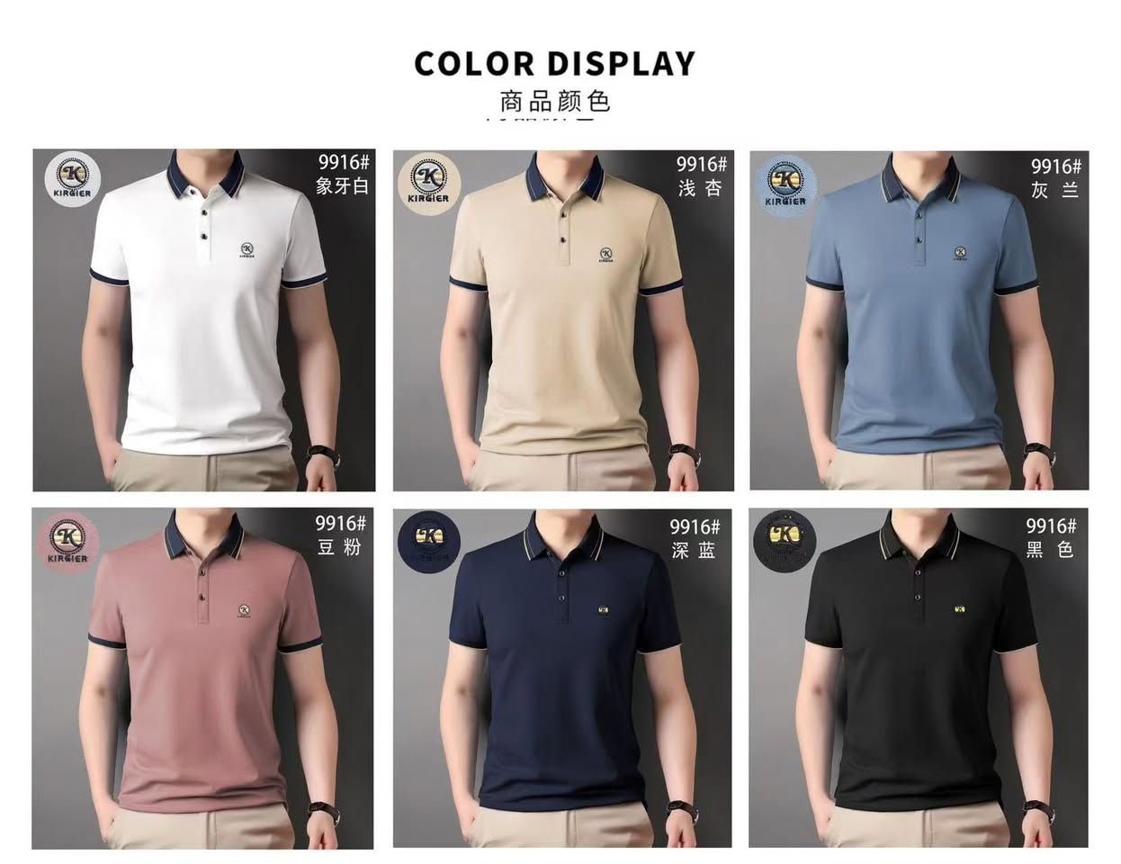 تي شيرت خامه لاكوست صيني
القياس 
L/3xl
الشد ٣٠ قطعه ب//١٨٠
القطعه ب٦ آلاف فقط👍🏻👍🏻


**إذا كنت صاحب هذا الإعلان وتريد حذفه لأي سبب، رجاءا أرسل رسالة إلى الدعم الفني**