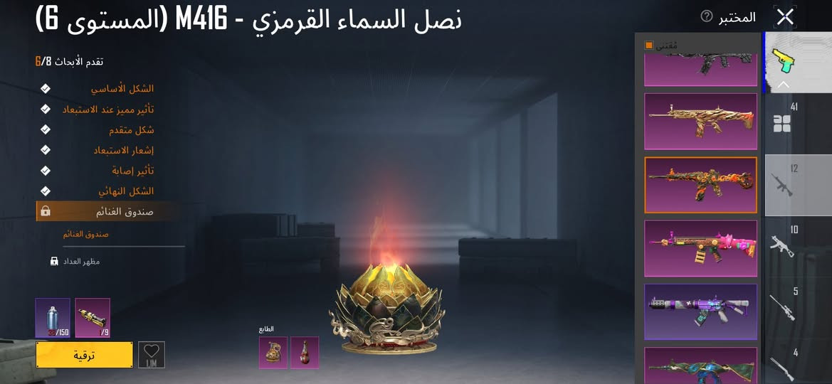 لفل الحساب/72
لفل الجموعات/60
عدد الاسلاحا/41معا يومبي البيانو يعني42
2امفور /النار لفل6 وا النمر لفل1
عدد الكلمسج/12او فوك وكو اسلحه لفل 3 طكه للكملسج/
بدلات x/3ثنين نجمتين الفرعون وا البدله الجديده ول غرب عادي
بدله ذهبيه كامل معا السلاح
 ول راس وبيه وكفه/+رفيق موميأ اصفر وباقي تفاصيل يمكم/اي استفتار  راسلني سعر 325قابل للتفواض وجه لوجه مكاني بغداد/راسلني خاص ودلل


**إذا كنت صاحب هذا الإعلان وتريد حذفه لأي سبب، رجاءا أرسل رسالة إلى الدعم الفني**