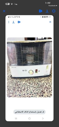 صوبة • شغالة • نظيفة