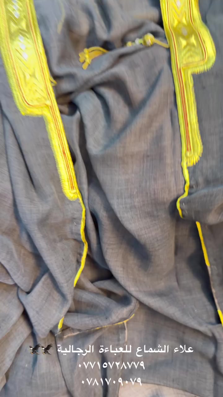 عبا خياط بكر فرنسي نحاس خياطنا الخاص بمحلاتنا. قماش مارنوس رضوي.  متوفر كافه الالوان.  للحجز والاستفسار مراسلة الصفحه ع الخاص او الاتصال بالارقام ***********//***********. الشماع للعباءة الرجالية. علامة النسر. 🦅🦅🦅
