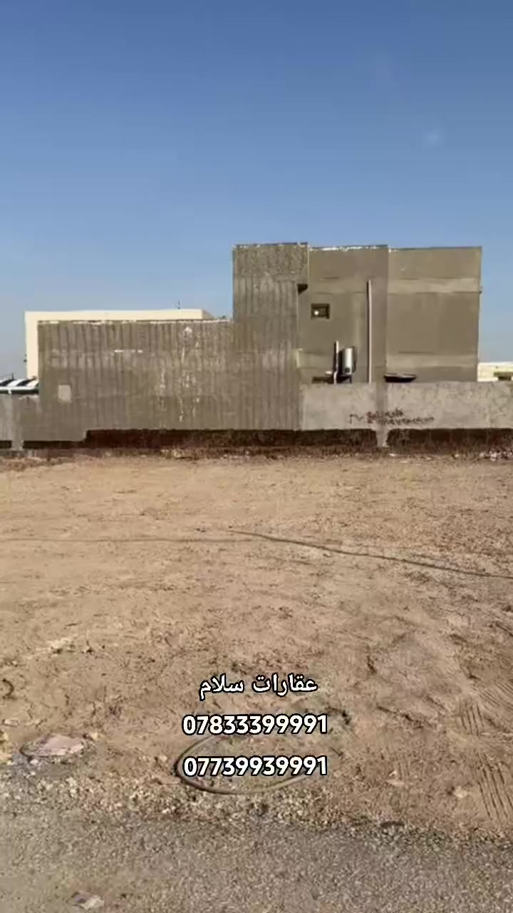 السلام عليكم عرض اليوم 
قطعه 600متر مموقع مميز 20x30 
خدمات كامله ماء/كهرباء/تبليط/اناره/
العنوان بابل حله شارع الرابط بين بزل حجي علي وشارع 100
للاستفسار اكثر زياره 
عقارات سلام 
***********
***********
