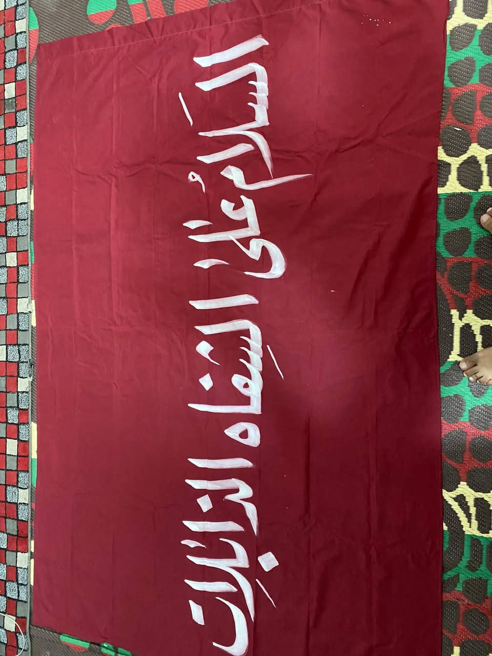 #الهم_عجل_لولیک_الفرج
#تعلن خدمة التجهيزات الحسينيه
رايات تفصال
  حربيه.   وعادي 
حسب الطلب 
  و باسعار مناسبه
يوجد توصيل لجميع محافضات العراق 🚛 
#للاستفسار الاتصال 
***********
