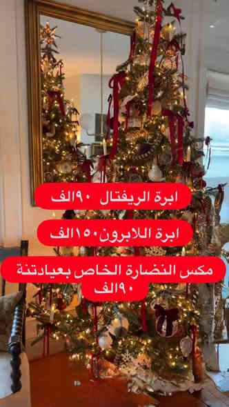 عروض الكريسماس🎄🧑‍🎄
 
الدكتورة جمانه محسن عبد
💜سيرتفكيت التجميل اللاجراحي (فلر وبوتوكس)
💜دبلوم مهني تقويم اسنان
💜عضو الجمعية الامريكية لتقويم الاسنان

🛑للحجز والاستفسار مراجعة الصفحة او الاتصال بالرقم
***********

🛑العنوان:عيادة الدكتور محمد حسن القريشي/واسط/الحي/شارع حي الوحدة قرب اسواق ريحانة

🛑علما ان المعاينة مجانية لتقويم الاسنان والتجميل اللاجراحي (فلر وبوتوكس)

