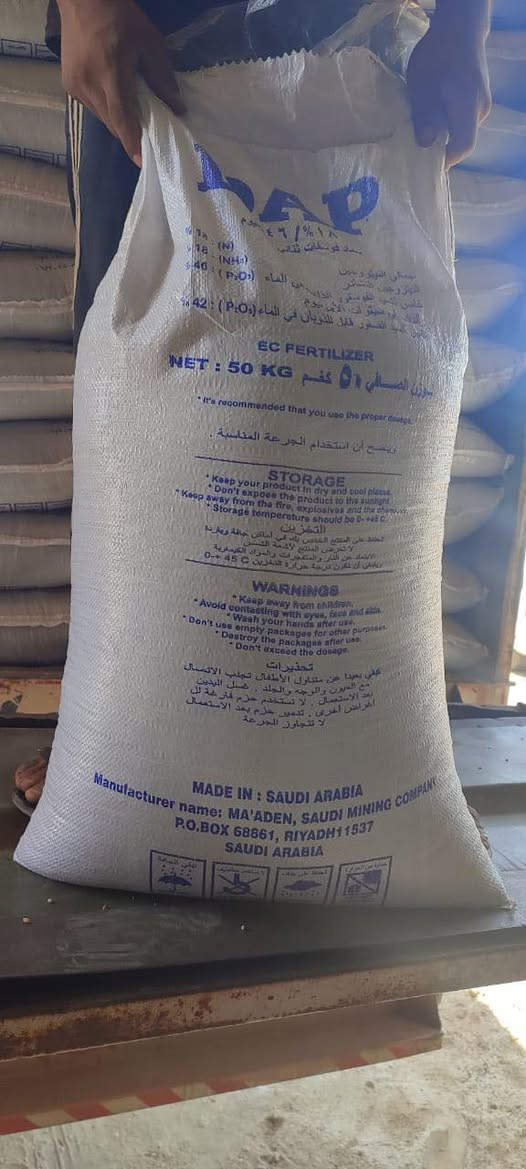 يتوفر لدي سماد سابك سعودي ***********
