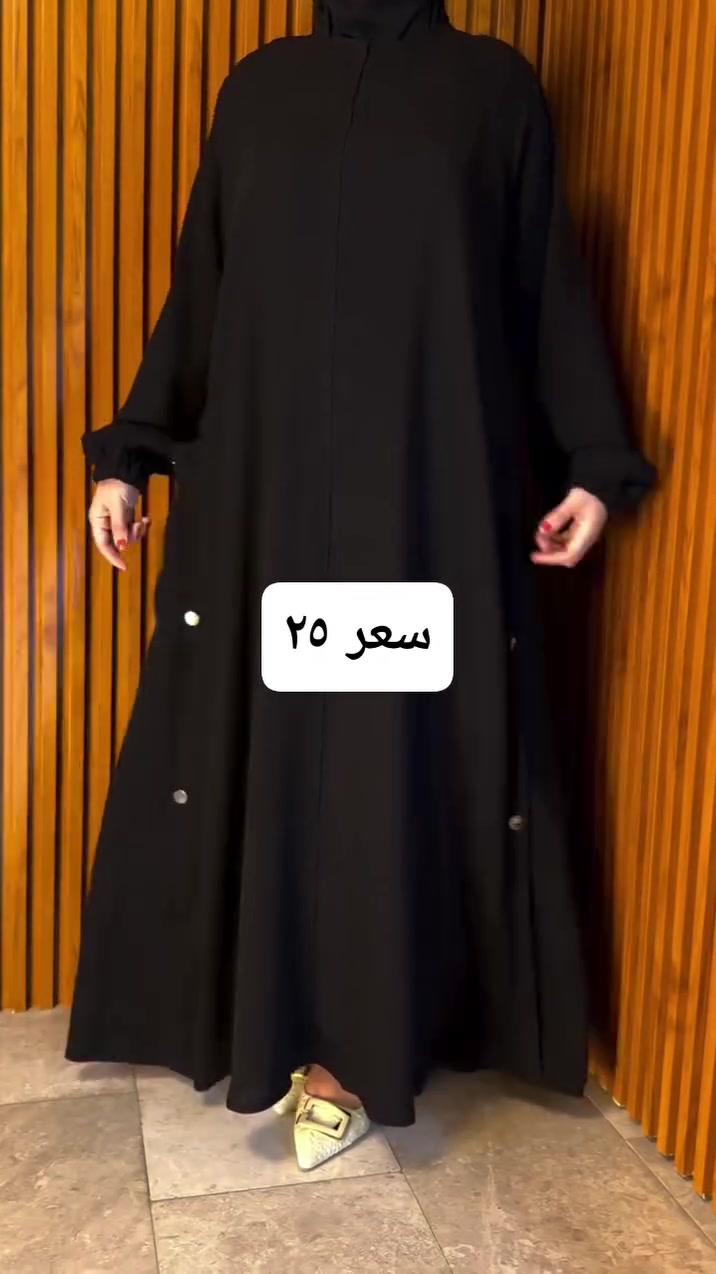#عباية #جبة #هاشمي #دراعة #اسود #تخفيضات #هيثم #هاشتاك #اكسبلور #فولو #متابعة #ازياء #ملابس #ملابس_محجبات #ملابس_تركية #ملابس #ملابس_بنات #ملابس_تركية #موضة #ملابس_اطفال #ملابس_محجبات #ملابس_شتوية #موضه #ملابس_نسائيه #ملابس_الصيف #ازياء #فساتين #ملابس_صيف #ملابس_نسائية #ملابس_سهره #فستان #ملابس_عيد #ملابس_نوم #أزياء #ملابس_اولاد #فاشن #ملابس_رجاليه #ملابس_العيد #لبس #ولادي #ملابس_ماركات #ستايل #عالم_الأزياء #عرض_ازياء #الموضه


**إذا كنت صاحب هذا الإعلان وتريد حذفه لأي سبب، رجاءا أرسل رسالة إلى الدعم الفني**
