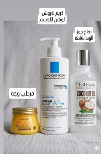 عرض تصفيه • توصيل مجاني • حجز خاص