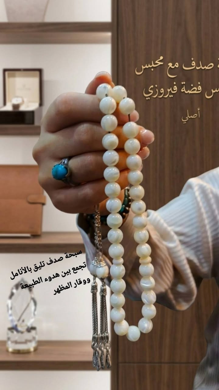 اكسسوارات قطر الندى تتمنى لكل اختياراتكم ان يرافقكم جمال هذه الأحجار بكل طاقته الأيجابية التي تليق بكم . 
# أكسسوارات قطر الندى #احجار - كريمة #سبح #فضيات
#اكسبلور


**إذا كنت صاحب هذا الإعلان وتريد حذفه لأي سبب، رجاءا أرسل رسالة إلى الدعم الفني**
